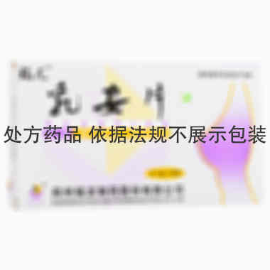 瑞龙 乳安片  0.3克×24片×3板 郑州瑞龙集团制药有限公司