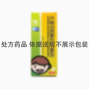 三力 开喉剑喷雾剂 20ml/瓶 贵州三力制药有限责任公司