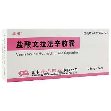 鑫齐 盐酸文拉法辛胶囊