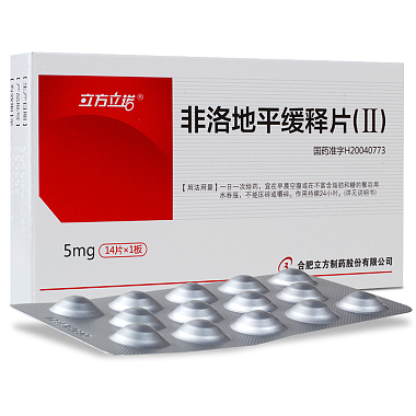 立方 非洛地平缓释片
