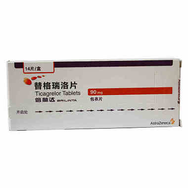 倍林达 替格瑞洛片