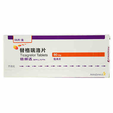 倍林达 替格瑞洛片