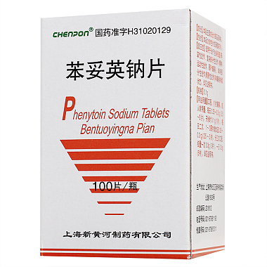 信谊 苯妥英钠片