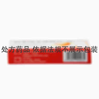 硝苯地平缓释片