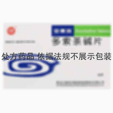 安赛玛 多索茶碱片 0.2gx16片/盒 黑龙江福和华星制药集团股份有限公司
