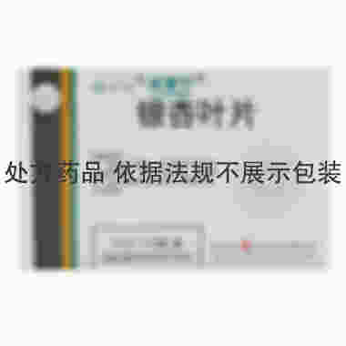 依康宁 银杏叶片 19.2mg:4.8mgx12片x2板/盒 扬子江药业集团有限公司