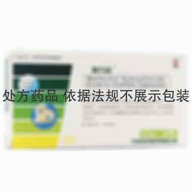 君力达 盐酸二甲双胍肠溶胶囊 0.5克×36粒 北京圣永制药有限公司