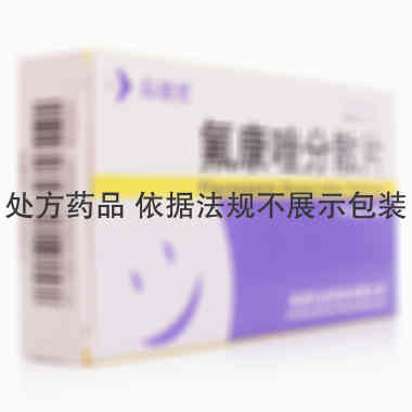 弘益 氟康唑分散片 50mgx12片/盒 南昌弘益药业有限公司
