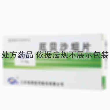 吉加 厄贝沙坦片 0.15gx7片x2板/盒 江苏恒瑞医药股份有限公司