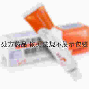 必亮 萘替芬酮康唑乳膏 15克/支 重庆华邦制药股份有限公司