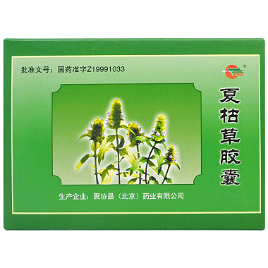 聚协昌 夏枯草胶囊