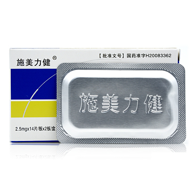 施美力健 苯磺酸左旋氨氯地平片