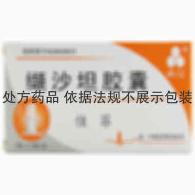 佳菲 缬沙坦胶囊 80mgx14粒/盒 永信药品工业(昆山)股份有限公司