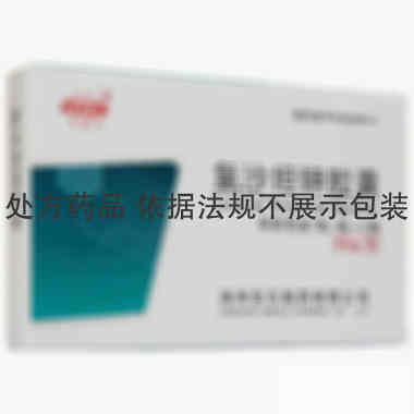 东乐 氯沙坦钾胶囊 50mgx14粒/盒 涿州东乐制药有限公司