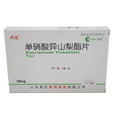 丹佐 单硝酸异山梨酯片