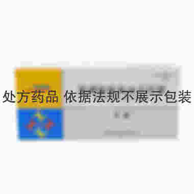 平能 苯磺酸氨氯地平胶囊 5毫克×20粒 南通华山药业有限公司