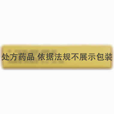 散痛舒分散片