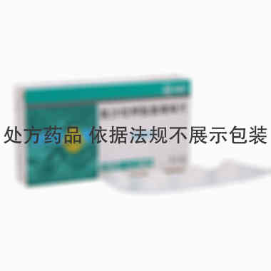 海捷亚 氯沙坦钾氢氯噻嗪片 50mg:12.5mgx7片/盒 杭州默沙东制药有限公司