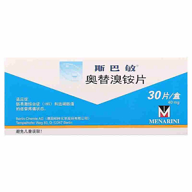 斯巴敏 奥替溴铵片