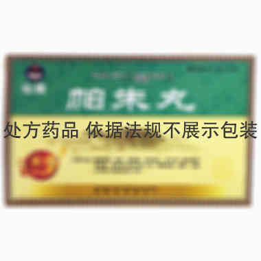 仙露 帕朱丸 0.5gx8丸/盒 西藏昌都藏药厂