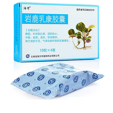 海秀 岩鹿乳康胶囊