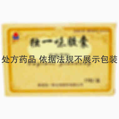 独一味 独一味胶囊 0.3gx12粒x3板/盒 甘肃独一味生物制药
