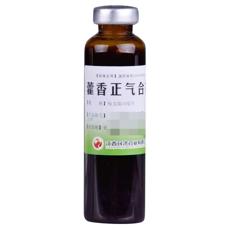 江西民济 藿香正气合剂
