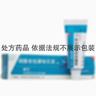 卓兰 硝酸舍他康唑乳膏 2%:10克 FERRERINTERNACIONAL,S.A.(西班牙)