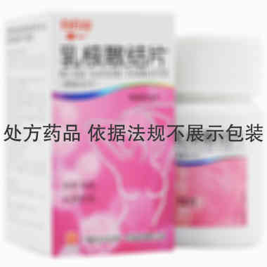 中一牌 乳核散结片 0.36克×72片（新包装） 广州中一药业有限公司