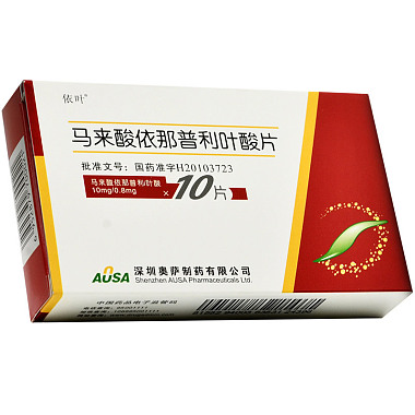 預定數0依葉 馬來酸依那普利葉酸片 5mg:0.