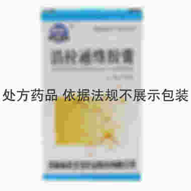 消栓通络胶囊