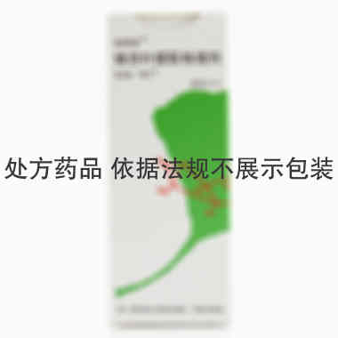 金纳多 银杏叶提取物滴剂 30ml:1.2g/瓶 德国威玛舒培博士药厂