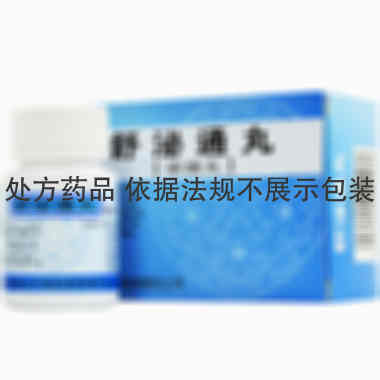 云中 舒泌通丸 50丸×1瓶 云南楚雄云中制药有限责任公司