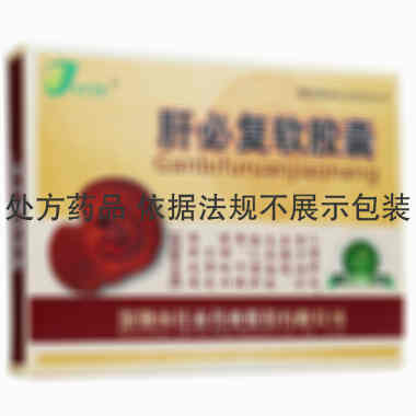 佳泰 肝必复软胶囊 0.5克×24粒 深圳市佳泰药业股份有限公司