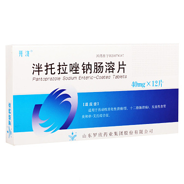 开济 泮托啦唑钠肠溶片