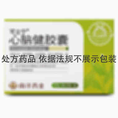 可立宁 心脑健胶囊 0.1克×24粒 浙江南洋药业有限公司