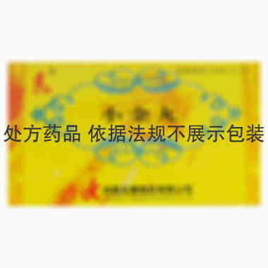 金马 小金丸 0.6gx12袋/盒 成都永康制药有限公司