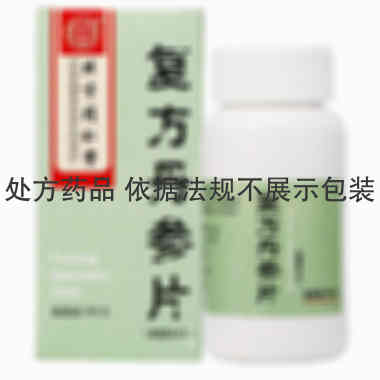复方丹参片