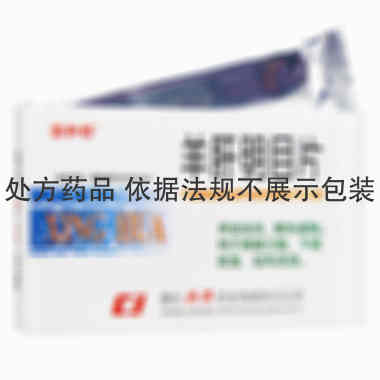 兴华 羊肝明目片 0.35克×12片×2板/盒 通化兴华药业有限责任公司