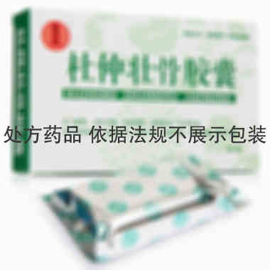 德昌祥 杜仲壮骨胶囊 0.5克×36粒 贵州汉方药业有限公司