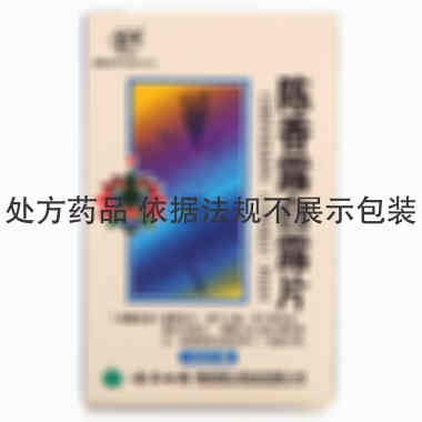 云丰 陈香露白露片 100片 云南白药集团丽江药业有限公司