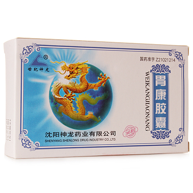 世纪神龙 胃康胶囊