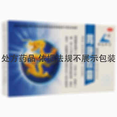 世纪神龙 胃康胶囊 0.3克×12片×2板 沈阳神龙药业有限公司
