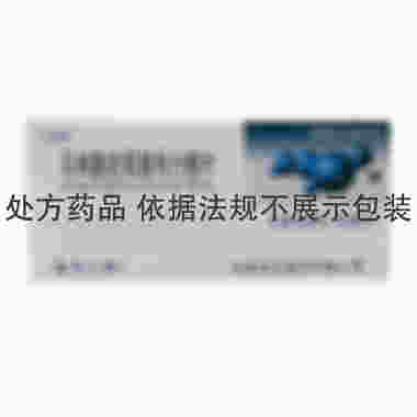 马来酸依那普利分散片