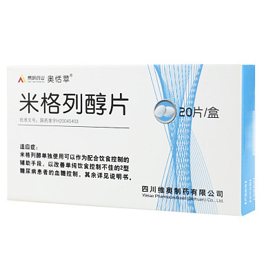 奥恬苹 米格列醇片