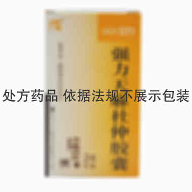 三力制药 强力天麻杜仲胶囊 0.4gx12粒x2板/盒 贵州三力制药有限责任公司