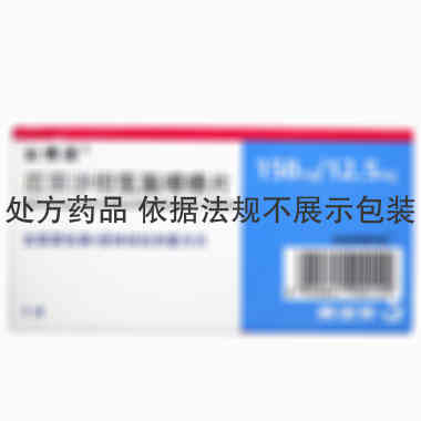 安博诺 厄贝沙坦氢氯噻嗪片 150毫克:12.5毫克×7片 赛诺菲（杭州）制药有限公司