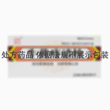 蔡氏丑宝 牛黄痔清栓  1.5g×4粒/盒 武汉健民大鹏药业有限公司