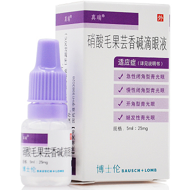 真瑞 硝酸毛果芸香碱滴眼液