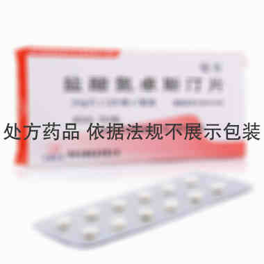 敏奇 盐酸氮卓斯汀片 2毫克×12片 贵州云峰药业有限公司